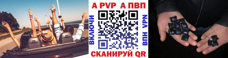 Alpha-PVP VHQ  hydra маркетплейс  Дудинка 