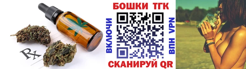Еда ТГК марихуана  купить наркоту  Дудинка 