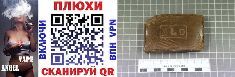 ГАШИШ hashish  Дудинка 