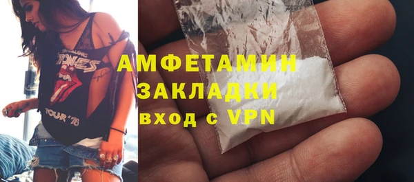 альфа пвп VHQ Богородицк
