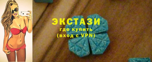 сатива Богородск