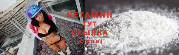 мефедрон мука Богданович