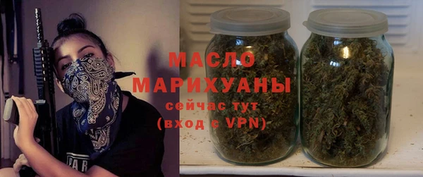 сатива Богородск
