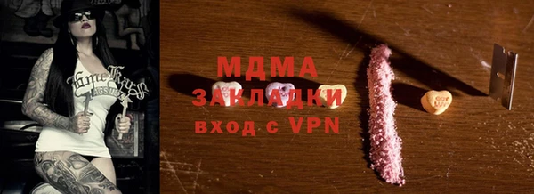 сатива Богородск