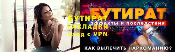 альфа пвп VHQ Богородицк