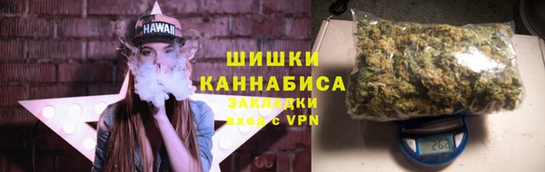 альфа пвп VHQ Богородицк