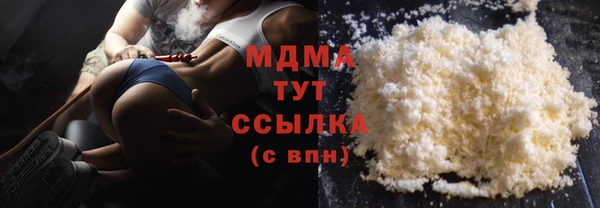 мефедрон мука Богданович