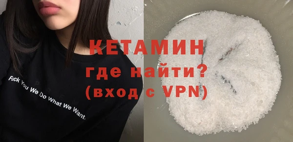 сатива Богородск