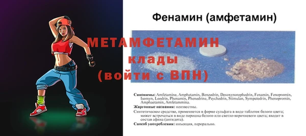 альфа пвп VHQ Богородицк