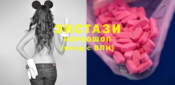 альфа пвп VHQ Богородицк