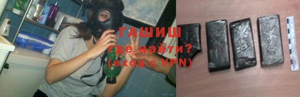 сатива Богородск