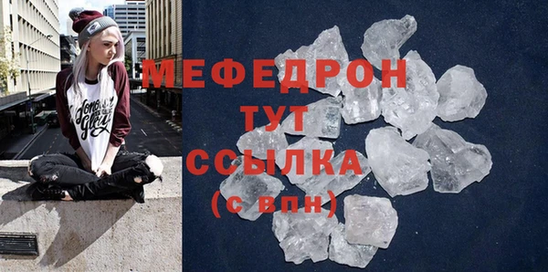 мефедрон мука Богданович