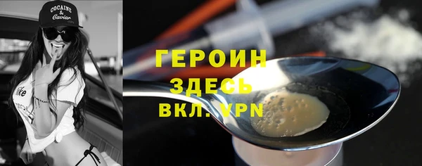 мефедрон мука Богданович