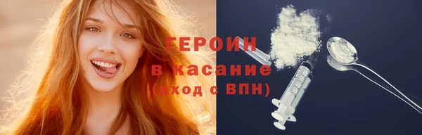мефедрон мука Богданович