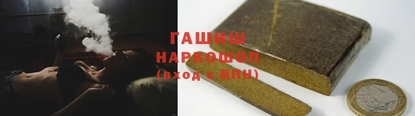 альфа пвп VHQ Богородицк