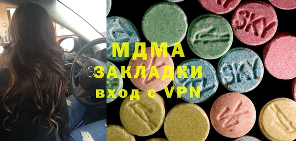 сатива Богородск