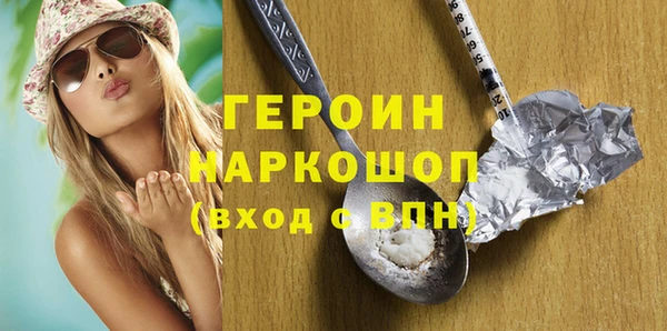 альфа пвп VHQ Богородицк