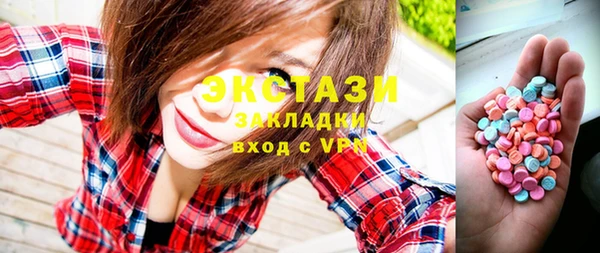 альфа пвп VHQ Богородицк