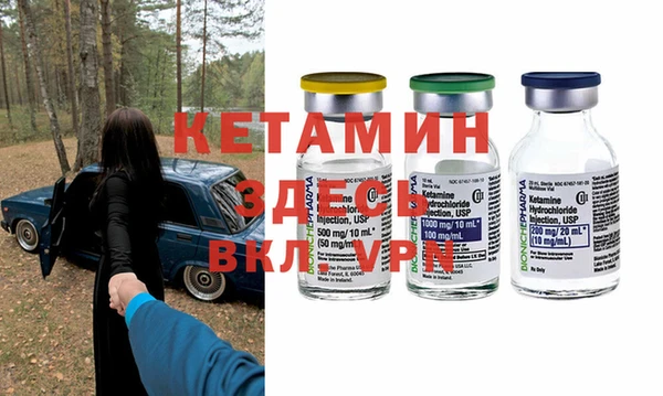 мефедрон мука Богданович