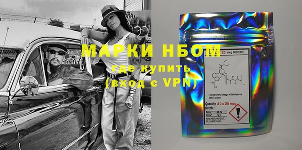 мефедрон мука Богданович