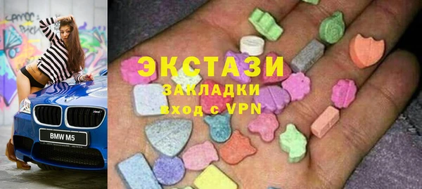 альфа пвп VHQ Богородицк
