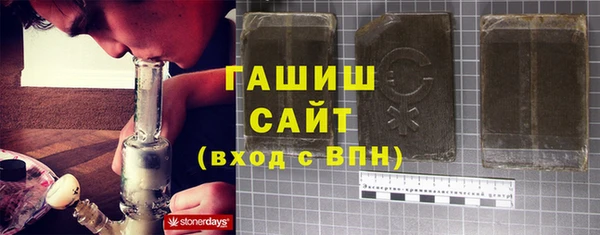 альфа пвп VHQ Богородицк