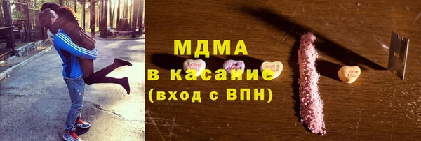 мефедрон мука Богданович