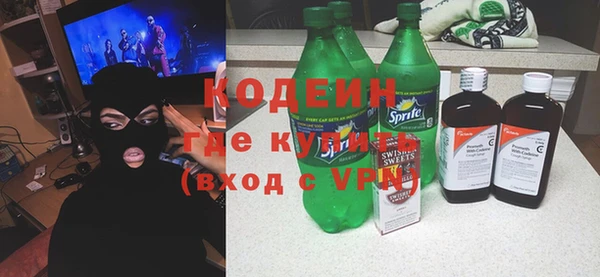 альфа пвп VHQ Богородицк