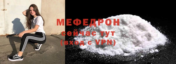 кристаллы Белоозёрский