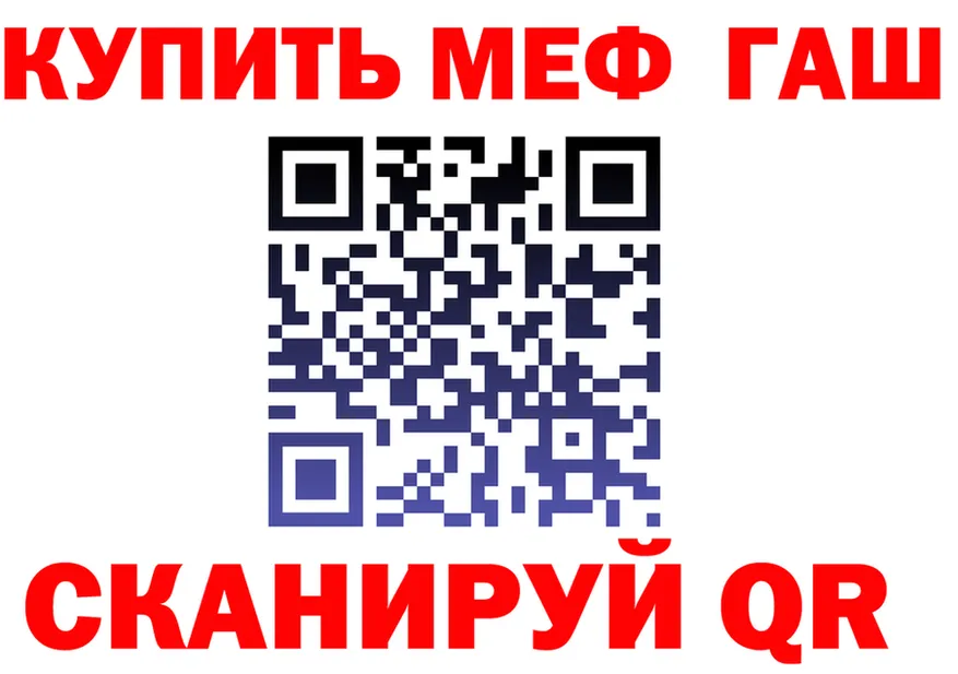 МЕФ 4 MMC зеркало дарк нет блэк спрут Дудинка