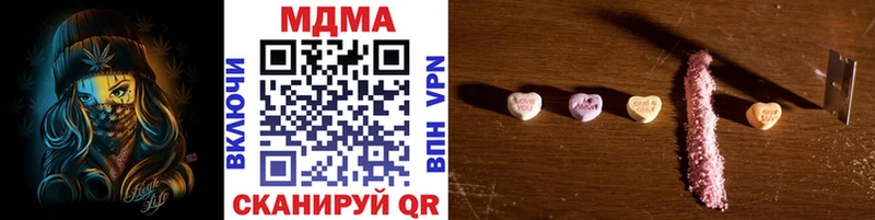 МДМА кристаллы  Дудинка 