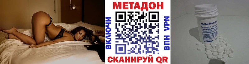 Метадон methadone  закладка  Дудинка 