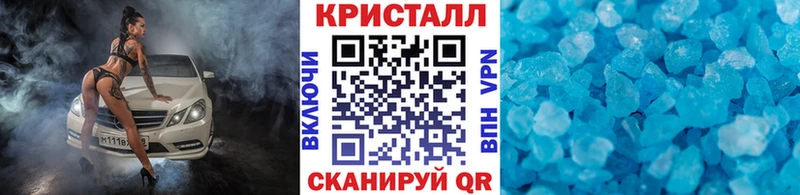 МЕТАМФЕТАМИН пудра  Дудинка 